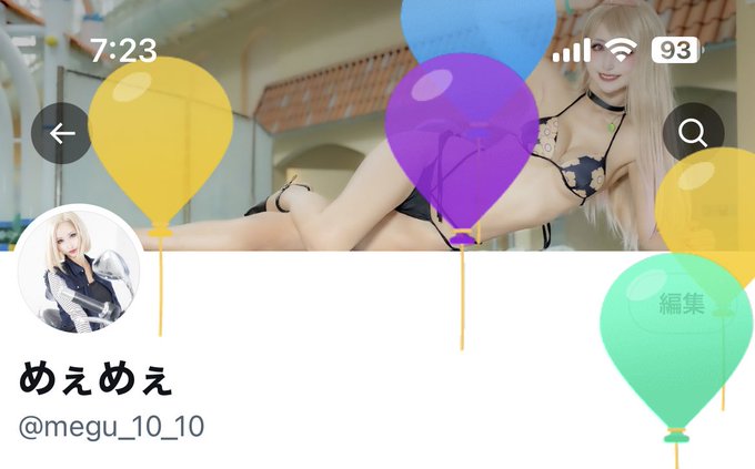 コスプレイヤーめぇめぇのTwitter画像12