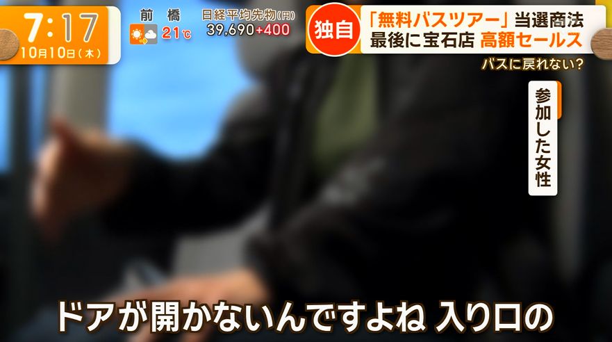 yuruhuwa_kdenpa's tweet photo. 無料バスツアーの当選はがきが届く
↓
参加するとツアーの最後に宝石店へ連行される
↓
時間がくるまで退店不可

���ダより高いものは無いからな
高齢者とか容易に騙されそう https://t.co/himDJHVBMV