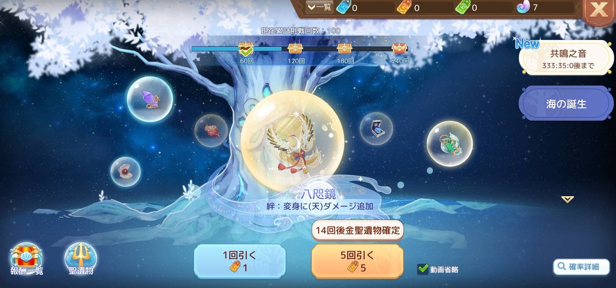 makasa1360189's tweet photo. 100回で被らず揃った⸜(*ˊˋ*)⸝ https://t.co/usatlknQTA