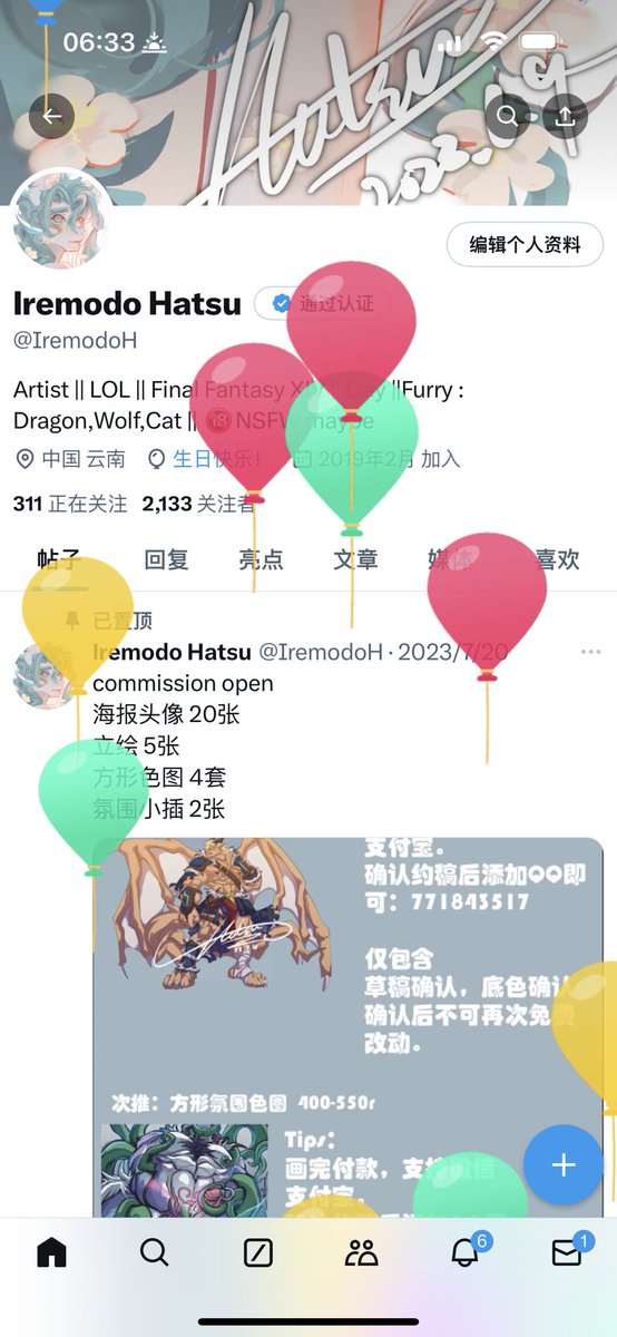 IremodoH's tweet photo. https://t.co/U8cMVMZlio