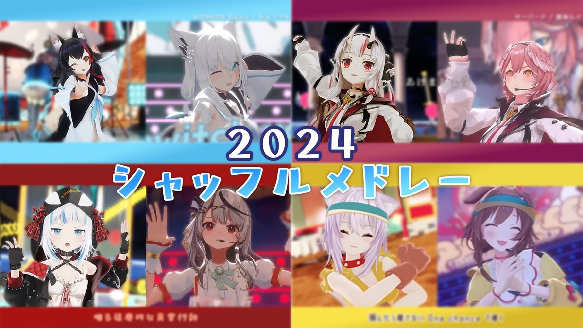 VFastella's tweet photo. こちらの動画の件に関してなのですが、一部切り抜き不可の動画が使われているとご指摘を受けたため、動画を非公開にさせていただきました。
該当部分のみ作り直して再投稿できればと思っております。
申し訳ございませんでした。 https://t.co/zskSR0rqMm