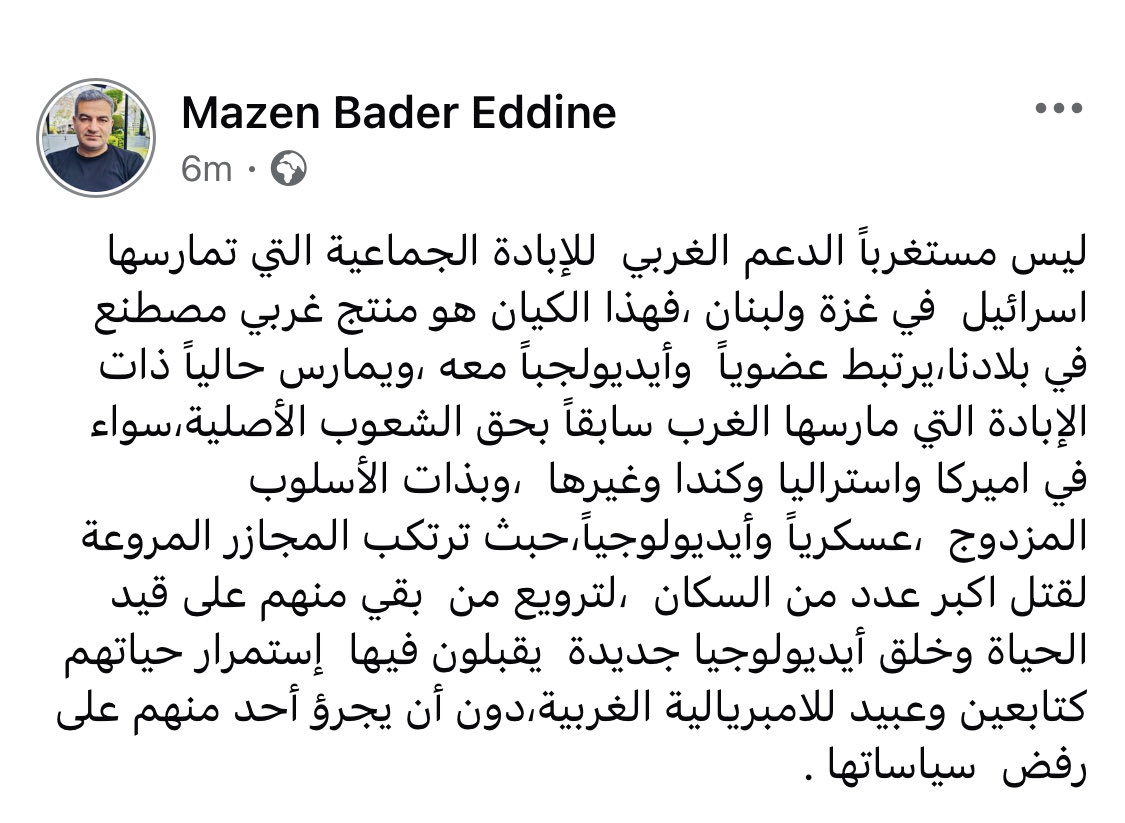 mazen badreddine (@badreddinemazen) on Twitter photo 
