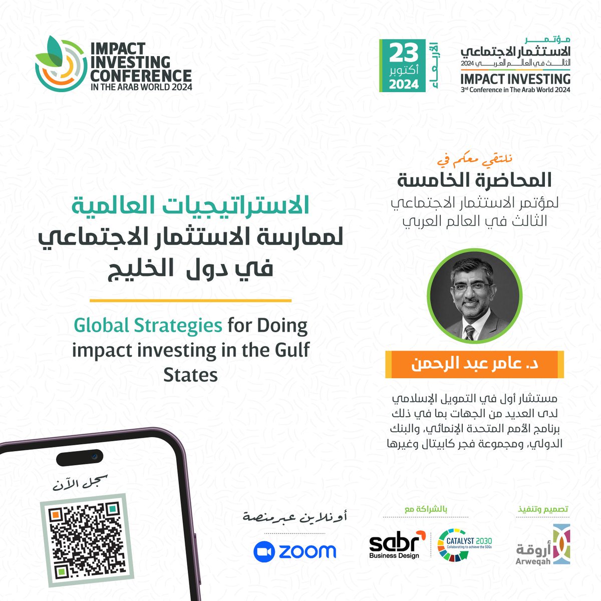 الابتكار الاجتماعي tweet media