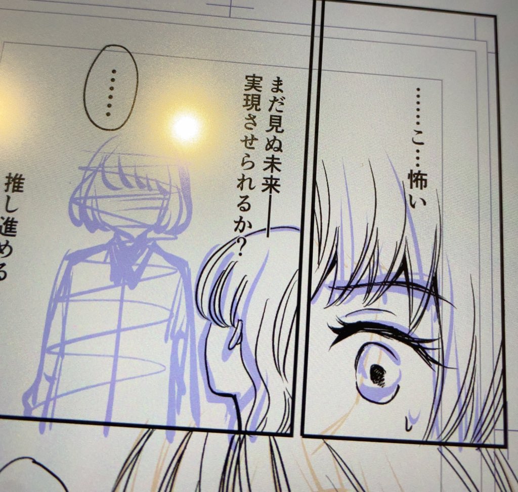 おはようございます☀「七転び八起きの服飾ライフ!」今週末に最新話を更新予定です💡😊
https://t.co/FJU2VYmmjf