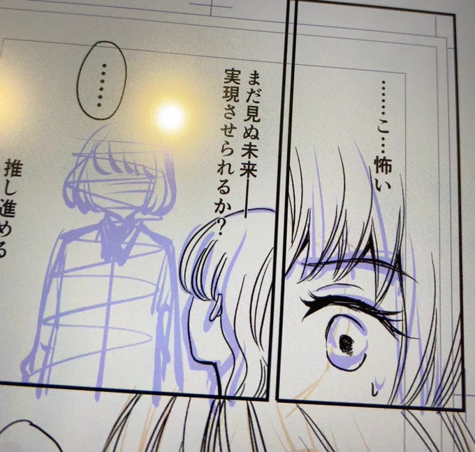 おはようございます☀「七転び八起きの服飾ライフ!」今週末に最新話を更新予定です💡😊
https://t.co/FJU2VYmmjf 