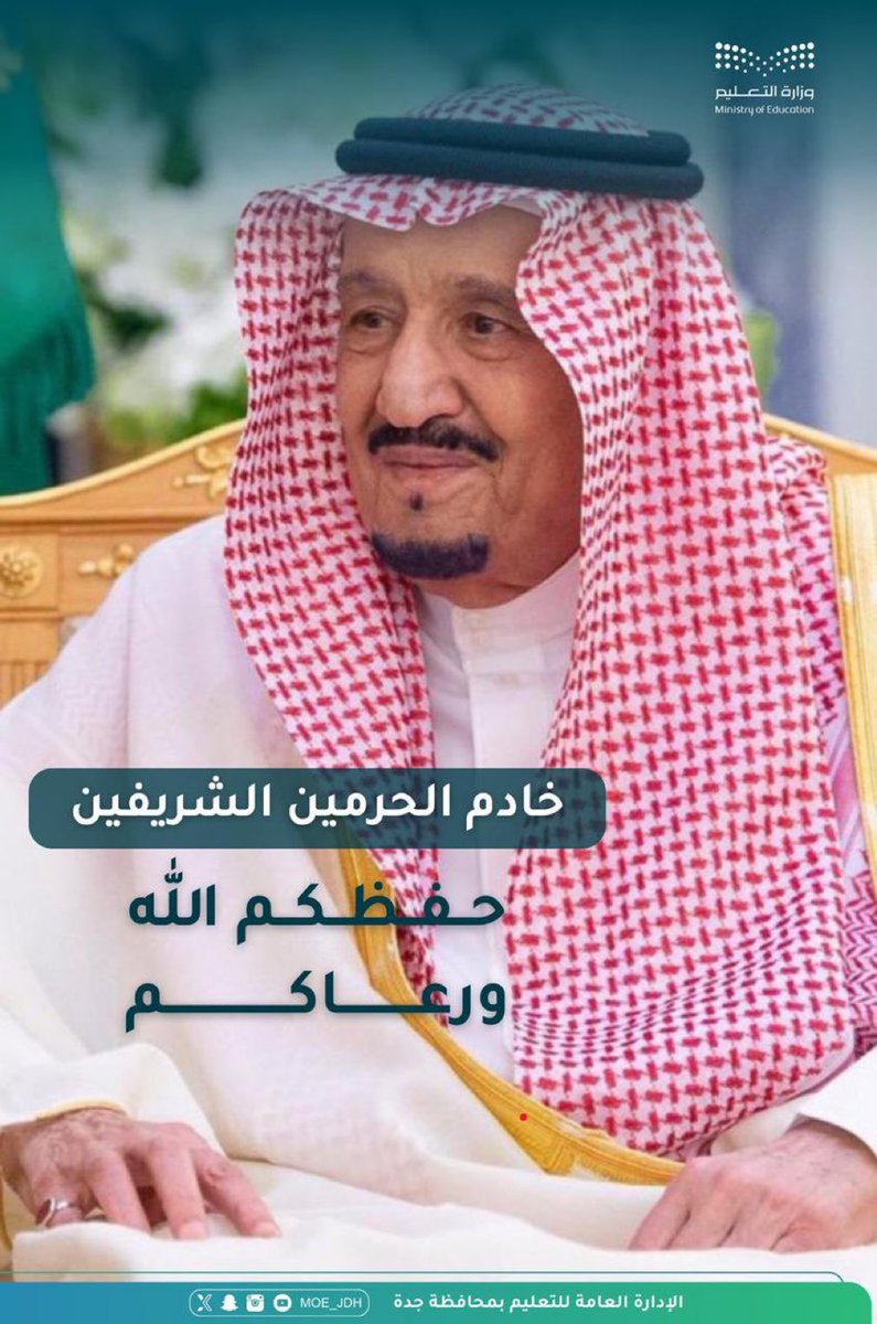 m1390rm's tweet photo. المجد عوفي إذ عوفيت والكرم
وزال عنك إلى أعدائك الألم
الحمدلله على سلامة قائدنا ومليكنا وندعو الله له بتمام العافية https://t.co/ixK9HuAIbS
