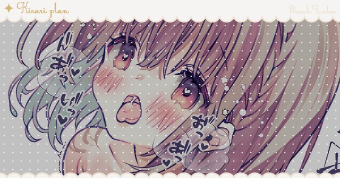 FANBOX&Fantiaに〖 オ〇ホ妖精のひなちゃん 〗を投稿しました恥ずかしいのできらりプランのご支援者さま限定公開です(ฅ///ฅ*)よろしければどうぞ～!꒰ 𝓕𝓐𝓝𝓑𝓞𝓧 ꒱꒰ 𝓕𝓪𝓷𝓽𝓲𝓪 ꒱ 