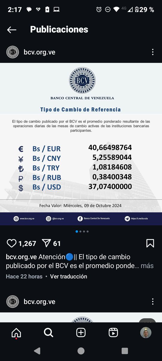 La brecha cambiaria entre el TC oficial y el paralelo sigue creciendo y se ubica en 27%, en ausencia de una política económica efectiva

Dicho problema se repite de manera frecuente debido al interés de anclar el TC oficial en presencia de una inflación interna mayor a la externa