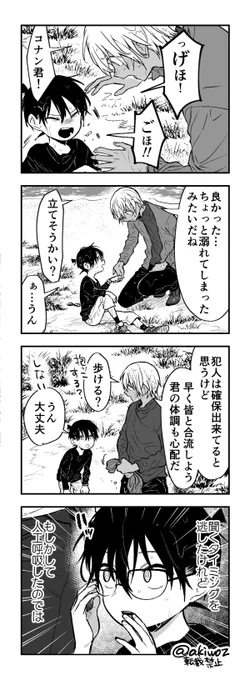 聞きにくい安コ 
