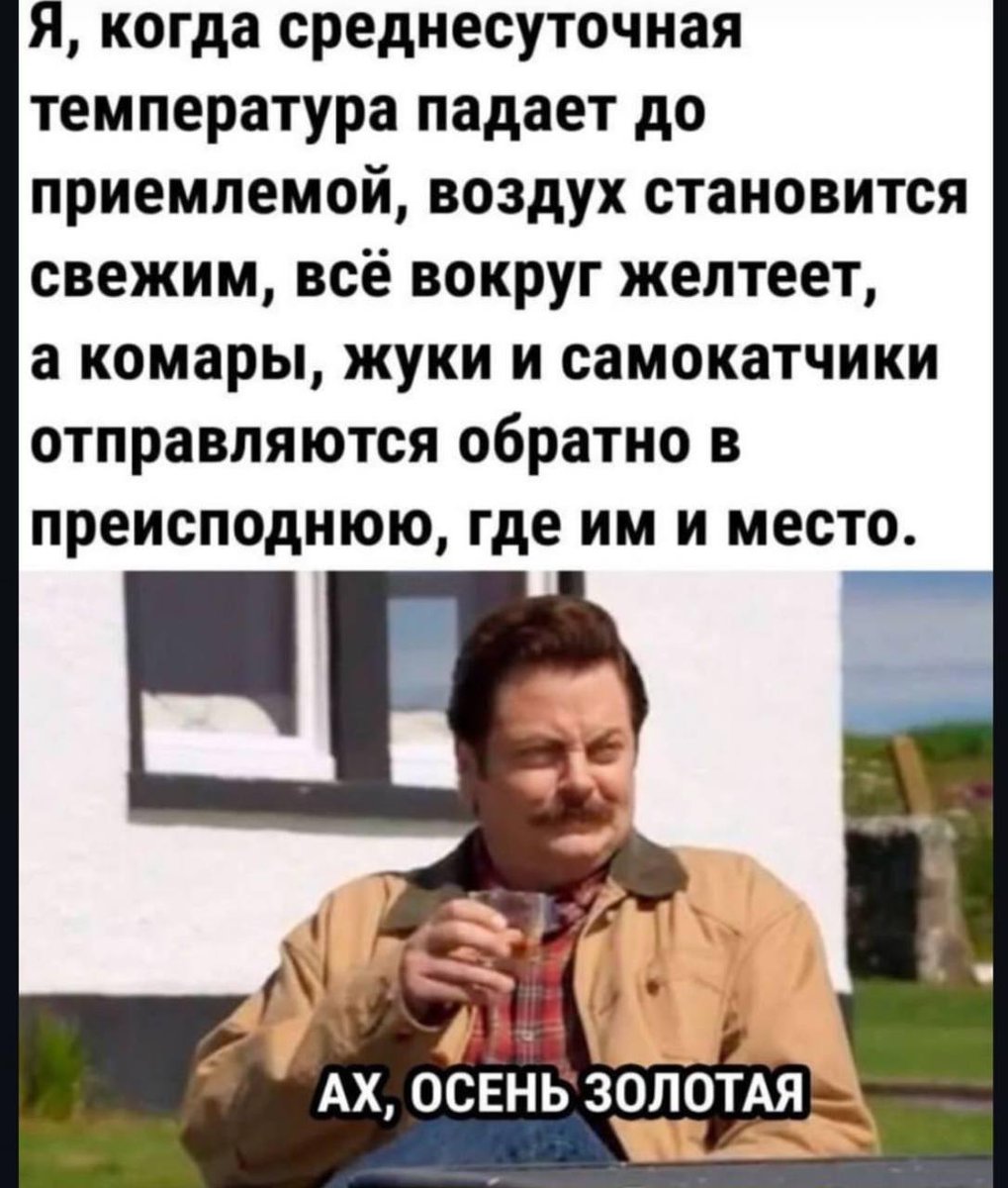 Пьяный Твиттер (@drunktwi) on Twitter photo 