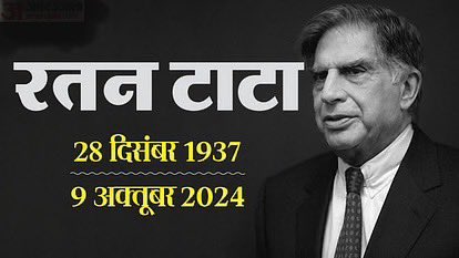 Shashwat shukla (@shashwat1986) on Twitter photo We mourn the loss of Ratan Tata, an iconic figure renowned for leadership excellence, charitable endeavors, and pioneering spirit. His legacy will remain a lasting inspiration. Rest in peace.#Ratan We mourn the loss of Ratan Tata, an iconic figure renowned for leadership excellence, charitable endeavors, and pioneering spirit. His legacy will remain a lasting inspiration. Rest in peace.#Ratan