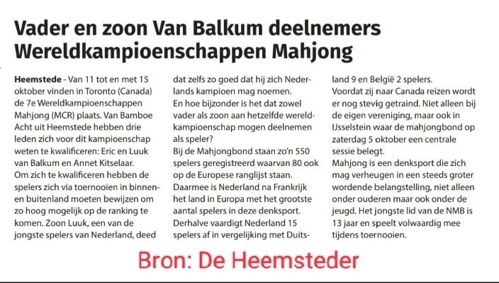 mahjongbond's tweet photo. Zestien Nederlandse spelers zullen vanaf zaterdag deelnemen aan het WK MCR-mahjong in Toronto.
Floor Perquin, Jurgen Brink, Eric en Luuk van Balkum en Annet Kitslaar haalden met hun deelname de (lokale) media. Het deelnemerstotaal is 160. https://t.co/K2hiUnK3Cb #mahjong 🀄🀄 https://t.co/nQ9glkJspn