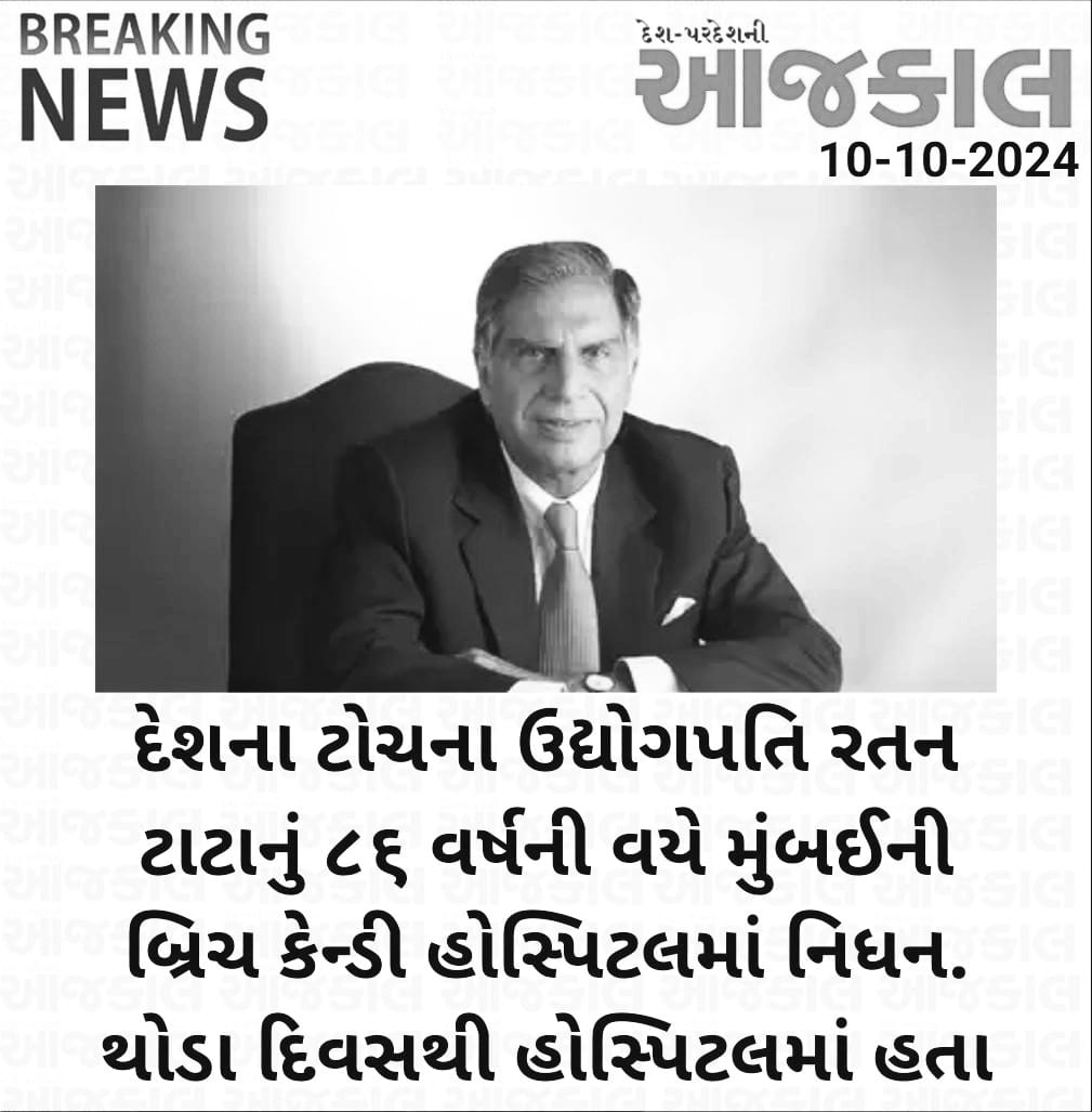 મનસુખ સોલંકી (@meramanmanoj) on Twitter photo 