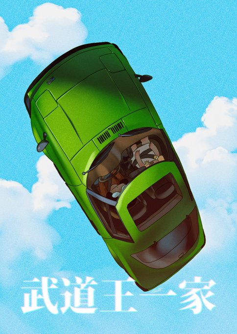 この漫画、我ながら謎すぎて好き 