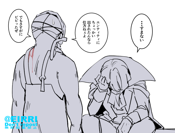 エンテテにちょっかい出されるドラキュラ漫画なんだけどドラキュラ×トラパみたいになってしまったのでご注意