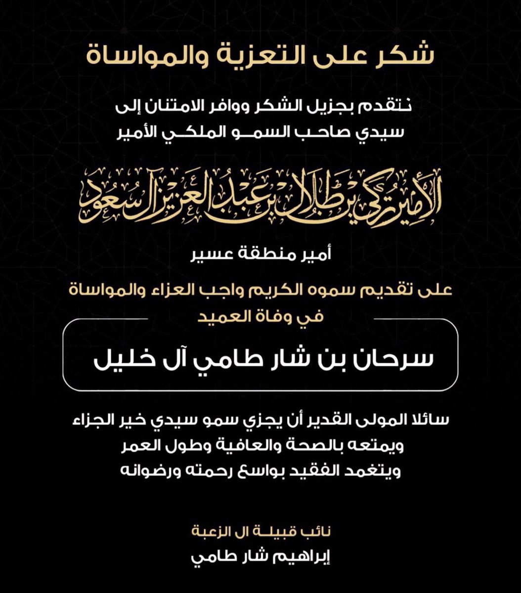 عبدالله طامي (@abdullahtami) on Twitter photo 