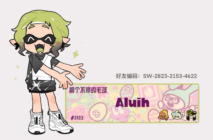 #Splatoonoc #Splatoon3