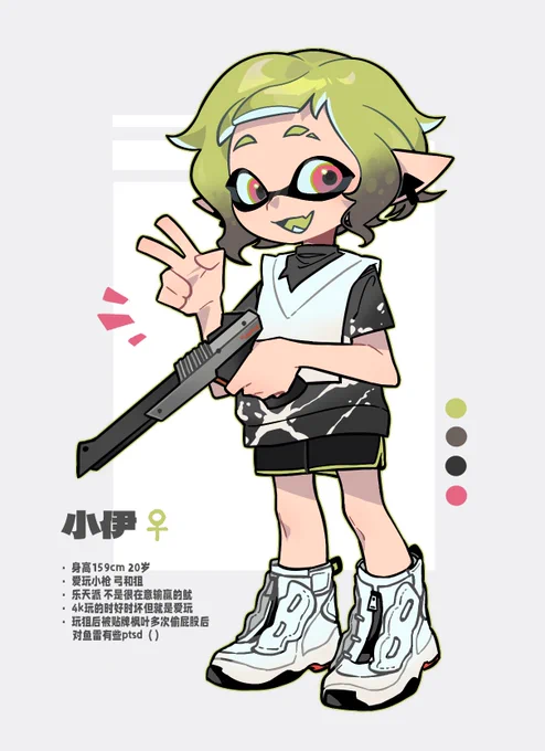 #Splatoonoc #Splatoon3