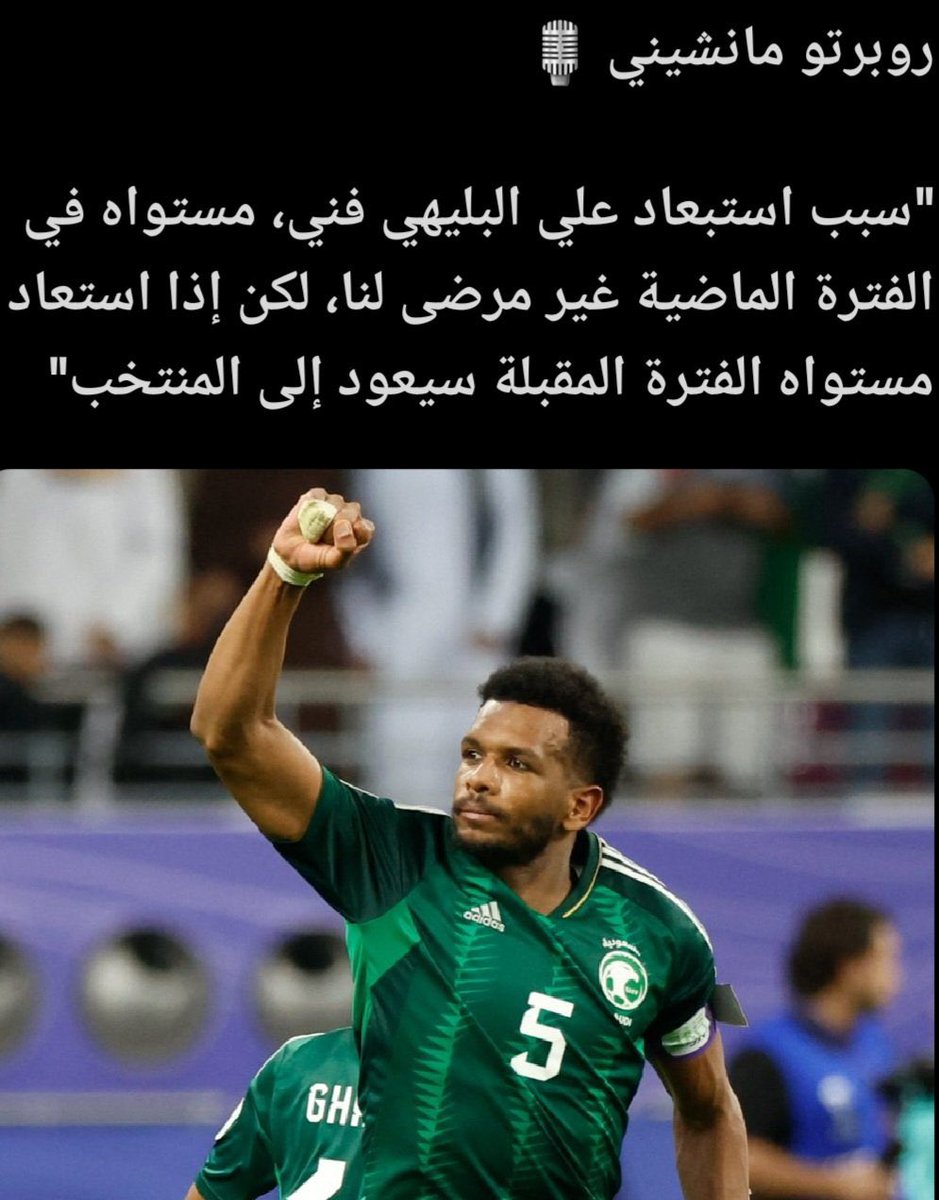 💛💛ابو سعد الماضي الجميل 💛💛 tweet media