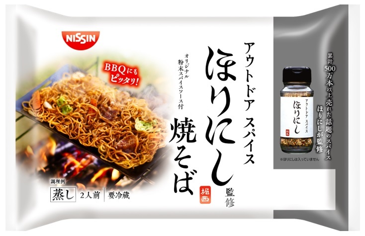 e950e951e955's tweet photo. アウトドアスパイス ほりにし監修焼そば

日清食品

アセスルファムＫ入り

食べた時には気づきませんが、後からくる舌の上に残る後味の悪さ。（※食感には個人差があります） https://t.co/1rmyfa5TsH