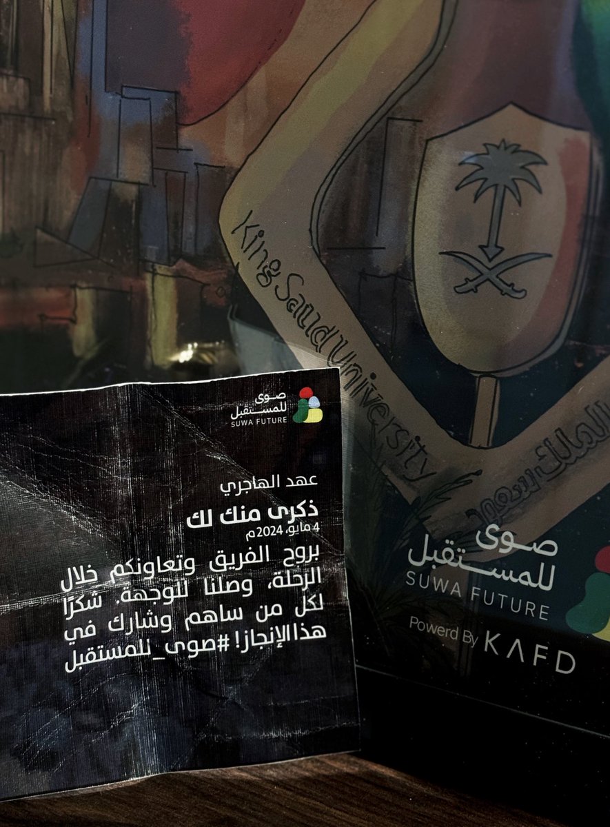 عهد فهد tweet media