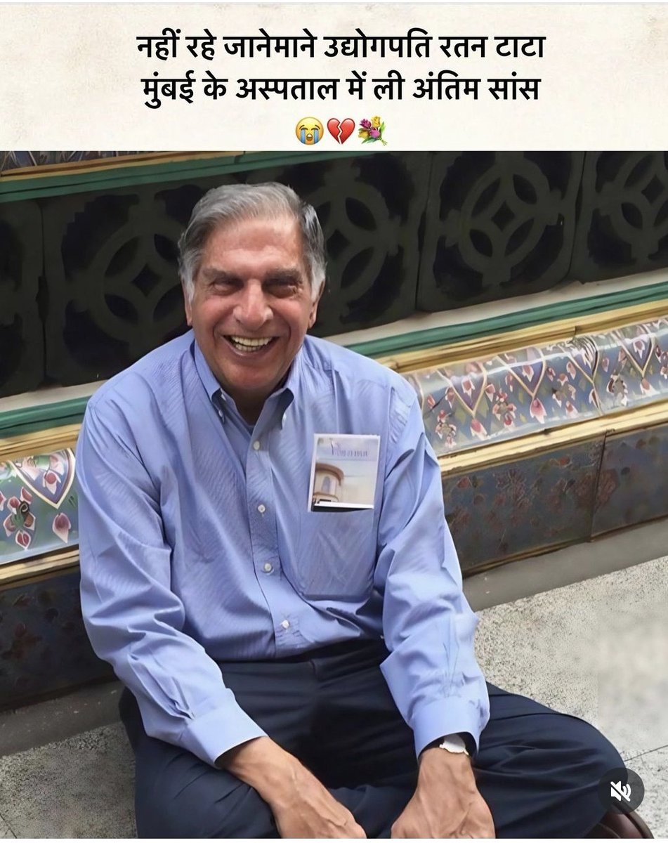 TATA you left us &amp; teach us that every one to leave no one Live forever Money &amp; Power can't hold us in this world you were very down to earth &amp; India will keep you in memories forever Alvida Tata Sir