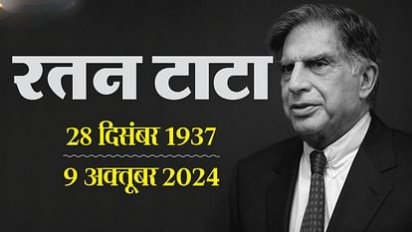 Ratan Tata's Birthday: 28 December 1937
Date of Death: October 9, 2024
Renowned industrialist, social worker and head of Tata Sons, Ratan Tata passed away at the age of 86 💐
#RatanTata