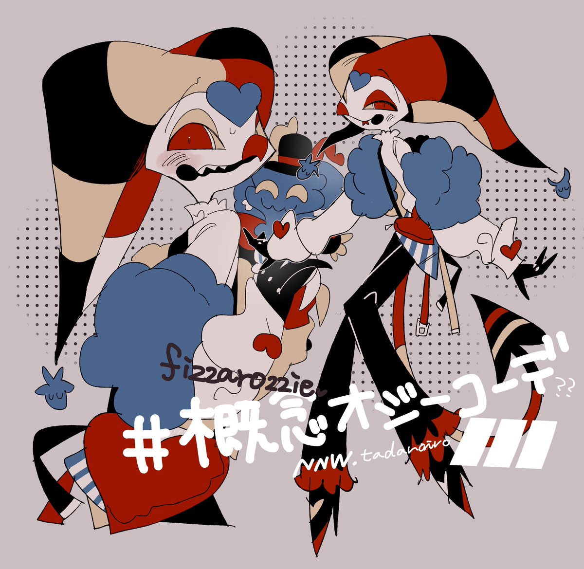 「#fizzarozzie 概念彼氏コーデ」|ただのイラスト