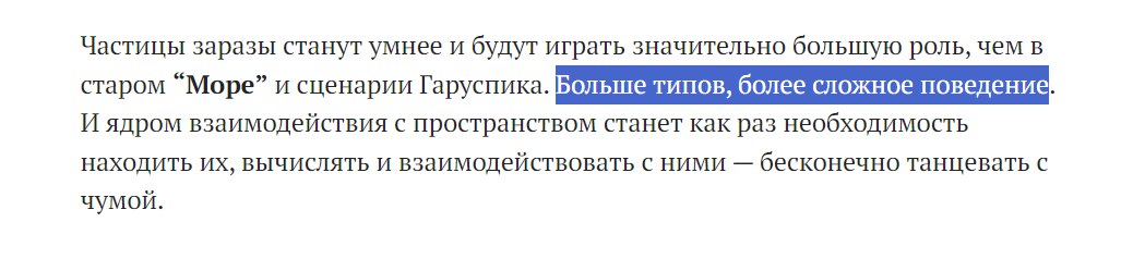 tot_echo's tweet photo. Когда до середины 2025 года (а может, и дольше) приходится разглядывать один трейлер, то ты их и разглядываешь. 
Однако сегодня я принёс вам новый возможный вид чумного облака, про присутствие которых говорилось ещё в интервью от 1 июля 2022 года https://t.co/Ko4nmhy3wX