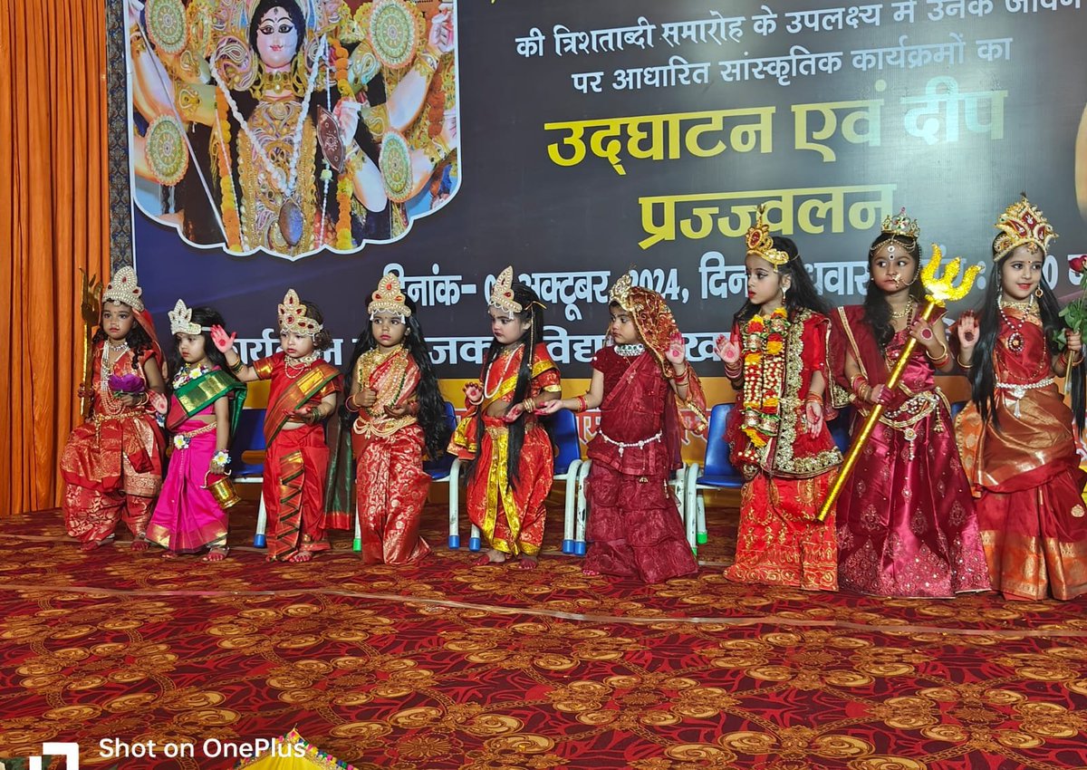 AshishBly11's tweet photo. या देवी सर्वभूतेषु माँ ब्रह्म��ारिणी रूपेण संस्थिता।

नमस्तस्यै नमस्तस्यै नमस्तस्यै नमो नम:।।

#दुर्गा पूजा महोत्��व
#बाल विद्या भवन पब्लिक स्कूल https://t.co/uLnOMyNun8