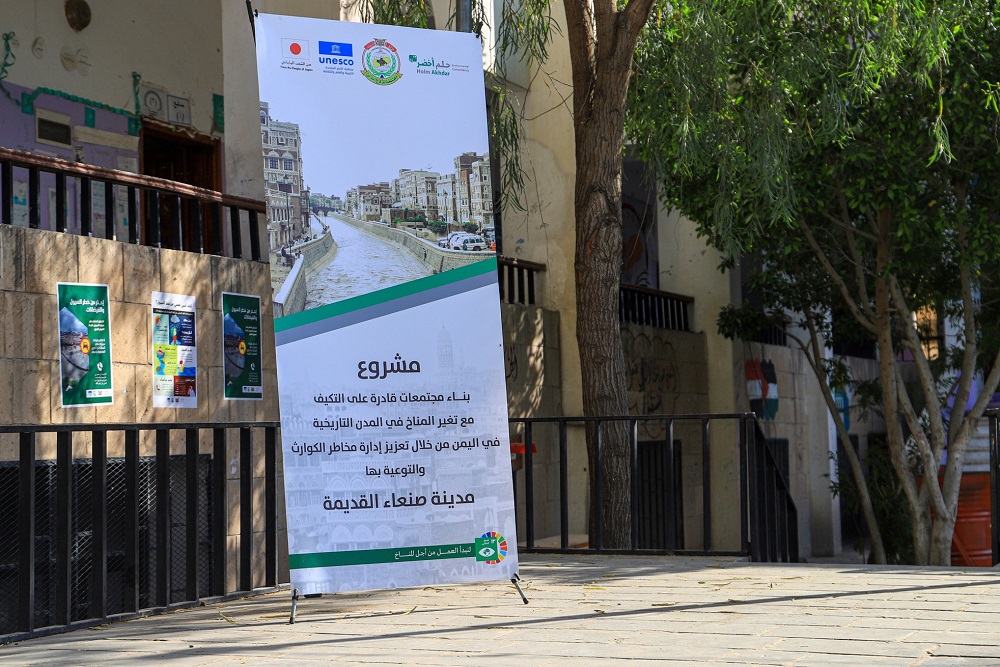 holmakhdar's tweet photo. As part of the project “Building Climate-resilient Communities in Historic Cities in Yemen through Strengthened Disaster Risk Management“, in partnership with @UNESCO_GCCYemen and supported by the Government of Japan. Holm Akhdar Foundation implemented an awareness campaign on flash floods safety measures in Yemen.