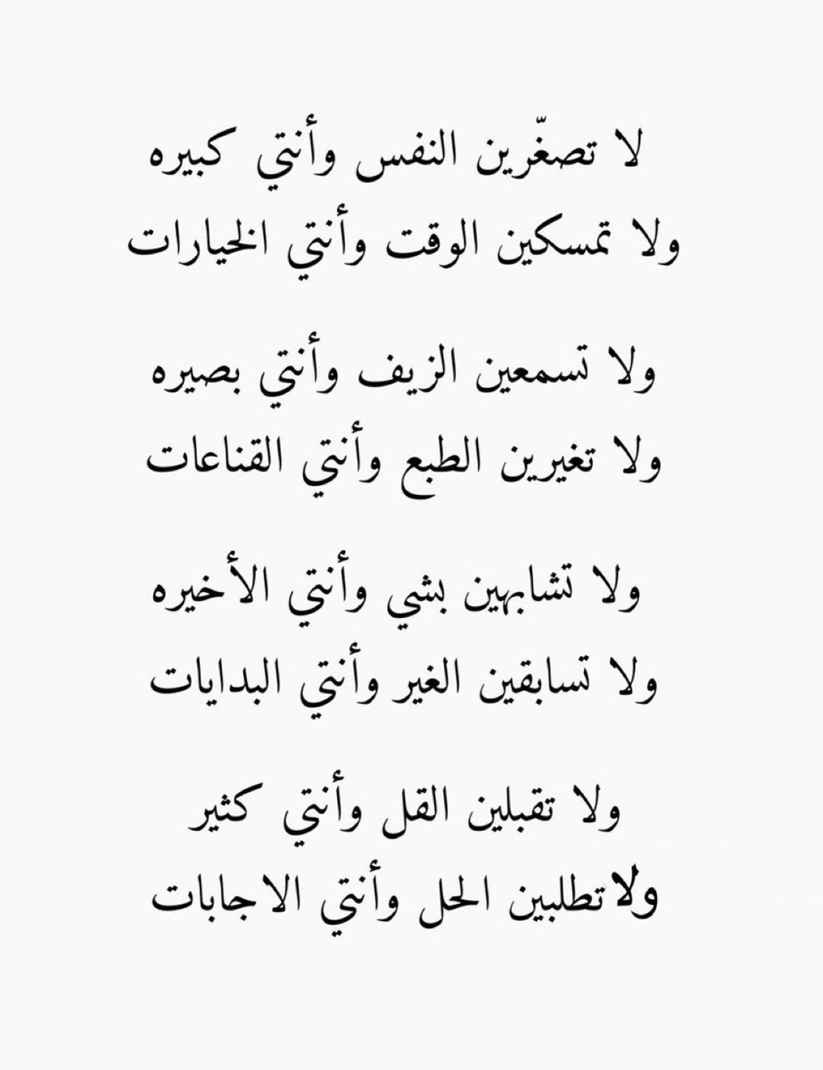 أريـج الصالح tweet media