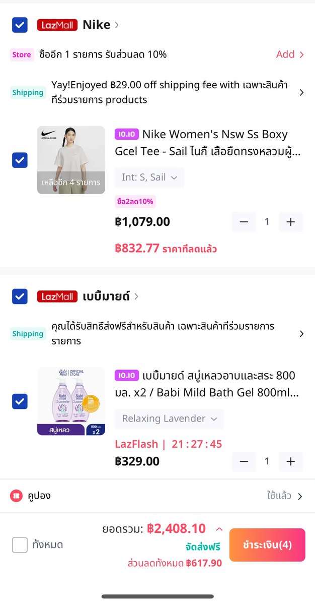 Thookboktor's tweet photo. ⭐️ แจกโค้ด Lazada แบบสับ ⭐️ 500.- 4 รางวัล 300.- 5 รางวัล ลดทั้งแอป ไม่มีขั้นต่ำ สุ่มจาก reply

✅ RT  + แคปหน้าเก็บโค้ด👉🏻 https://t.co/H90bSQxsIH และเลือกของที่อยากได้มา 2 ชิ้น จากลิ้งก์ https://t.co/ZBiHZyT1jl แล้วแคปรูปหน้าตะกร้ามา reply tweet ได้เลย https://t.co/pGD5sXeVCX