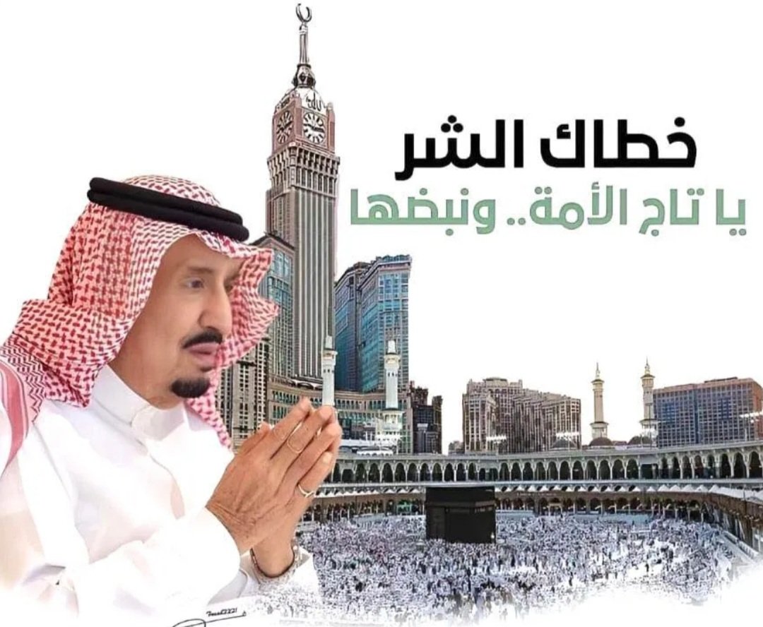 #خطاك_السوء_يابوفهد