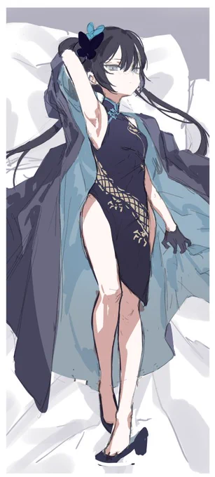 息抜キサキ 