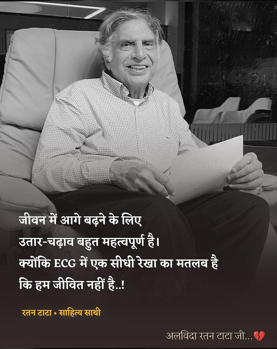 SACHINJAT9's tweet photo. #RatanTata 😭😭 https://t.co/kpNDi995TS