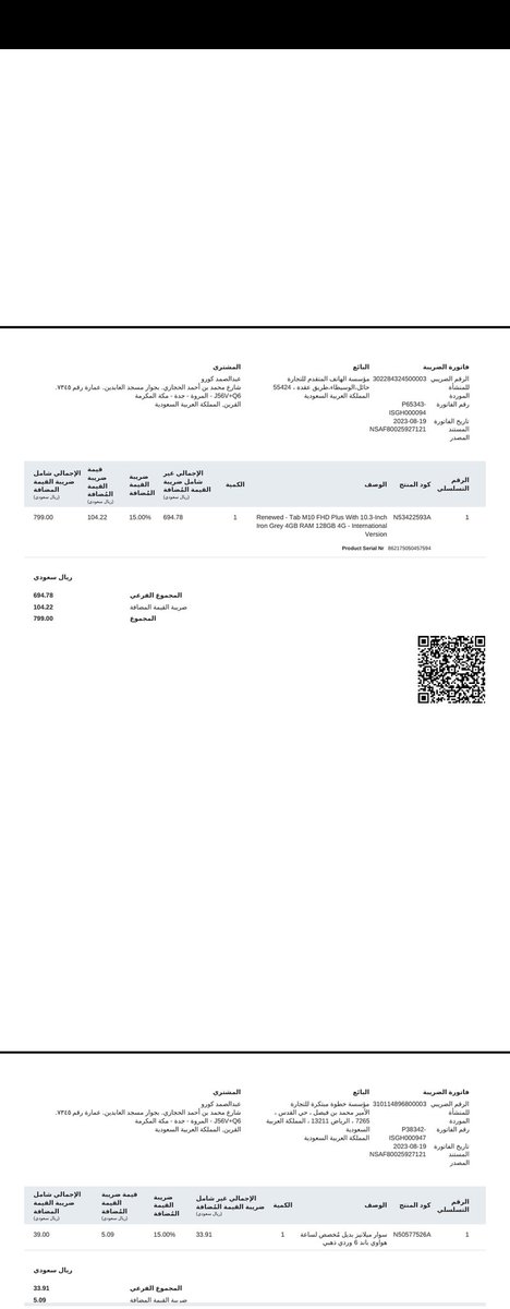 Samudi12399 tweet media