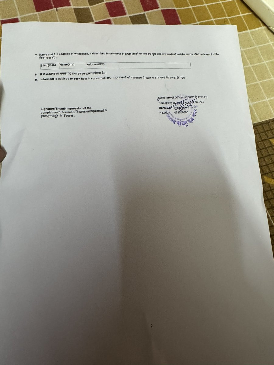 2 साल पहले मैंने एक वकील और ज़िम्मेदार नागरिक के तौर पर कानून के दायरे में रहकर एक अवैध कब्जा हटवाया था। आज उसी महिला प्रीति गुप्ता ने (जिसने कब्जा किया हुए था) दुर्गा पूजा के सार्वजनिक स्थल पर मुझ पर जानलेवा हमला किया! क्या अब हम वकीलों की इज्जत और सुरक्षा का कोई मोल नहीं रह