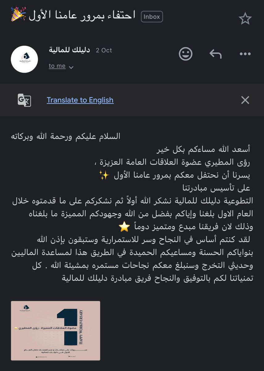 roaa_mu's tweet photo. 2 Oct تاريخ مُميز!
أكملت مبادرة @Dtfinance12 عامها الأول✨
مُمتنة لفريق دليلك للمالية، المعطائين بسخاء، شكرًا لجهودكم و وقتكم ودعمكم، بارك الله جهودكم وهنيئًا لنا بقيادتكم 

شكرًا @5400_ahmad @hY56y_ على ثقتكم وجهودكم، شكرًا لعطائكم، وماكنا لنصل ونبدع ونتميز لولا فضل الله وتوفيقه لكم، مُسددين مُوفّقين بالقادم بإذن الله، جميع قـادة دليلك للمالية 🦾🤍