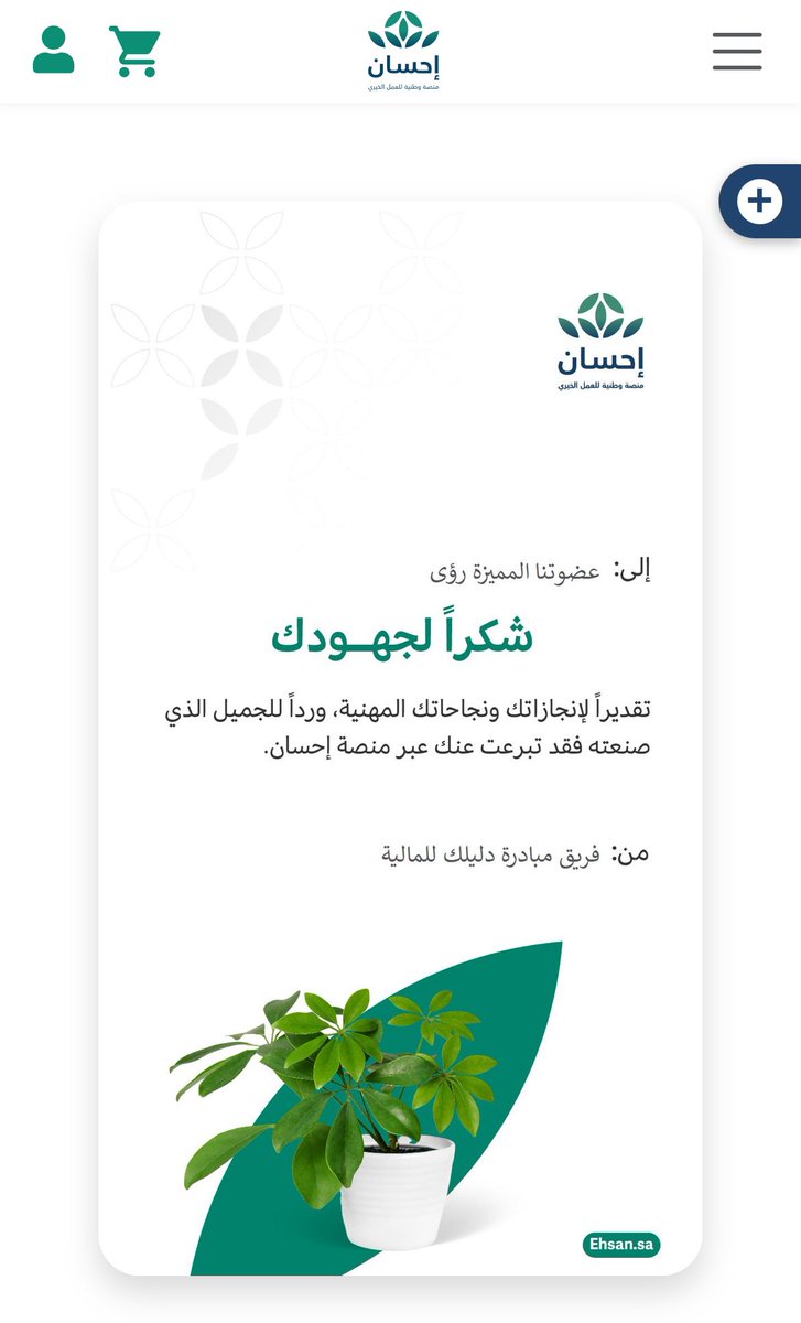 roaa_mu's tweet photo. 2 Oct تاريخ مُميز!
أكملت مبادرة @Dtfinance12 عامها الأول✨
مُمتنة لفريق دليلك للمالية، المعطائين بسخاء، شكرًا لجهودكم و وقتكم ودعمكم، بارك الله جهودكم وهنيئًا لنا بقيادتكم 

شكرًا @5400_ahmad @hY56y_ على ثقتكم وجهودكم، شكرًا لعطائكم، وماكنا لنصل ونبدع ونتميز لولا فضل الله وتوفيقه لكم، مُسددين مُوفّقين بالقادم بإذن الله، جميع قـادة دليلك للمالية 🦾🤍