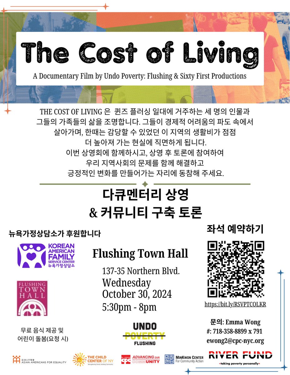 🎥 Join AAFE and our partners for a documentary film screening of "The Cost of Living" by Undo Poverty: Flushing, which examines the rising cost of living in Flushing. There will be a community building discussion, and free food will be provided! RSVP at the link in the flyer.
