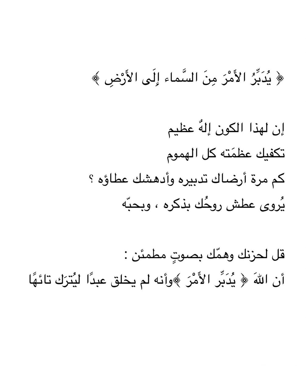 ma_707 tweet picture