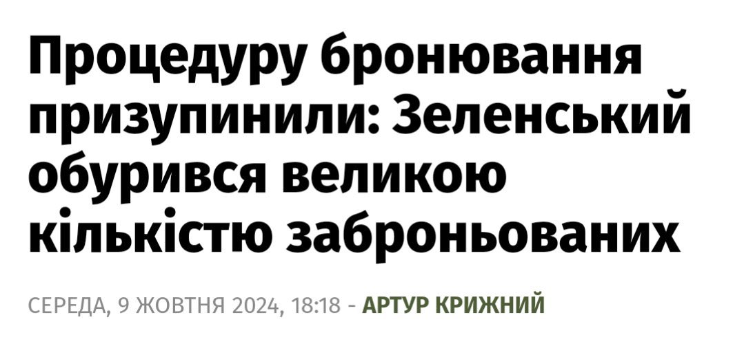 _tytarenko's tweet photo. Заєбісь сказали чоловіки 👌 https://t.co/Al5z0YSRqA