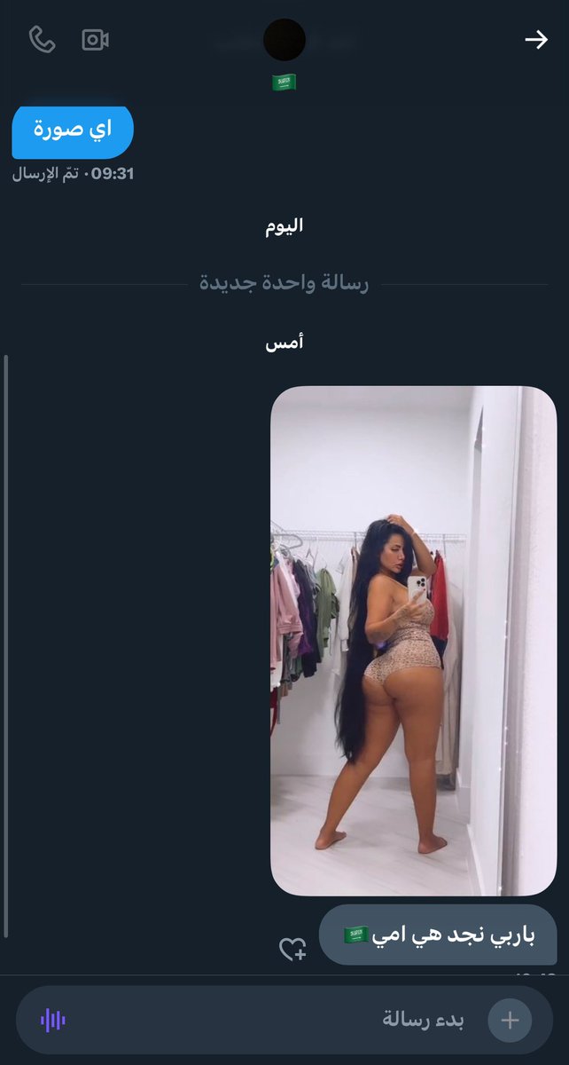 Rm7ksaa's tweet photo. تغريدة على السريع بسبب انشغالي 

ما رأيكم 😬😬😬 https://t.co/2v8adwAWfW