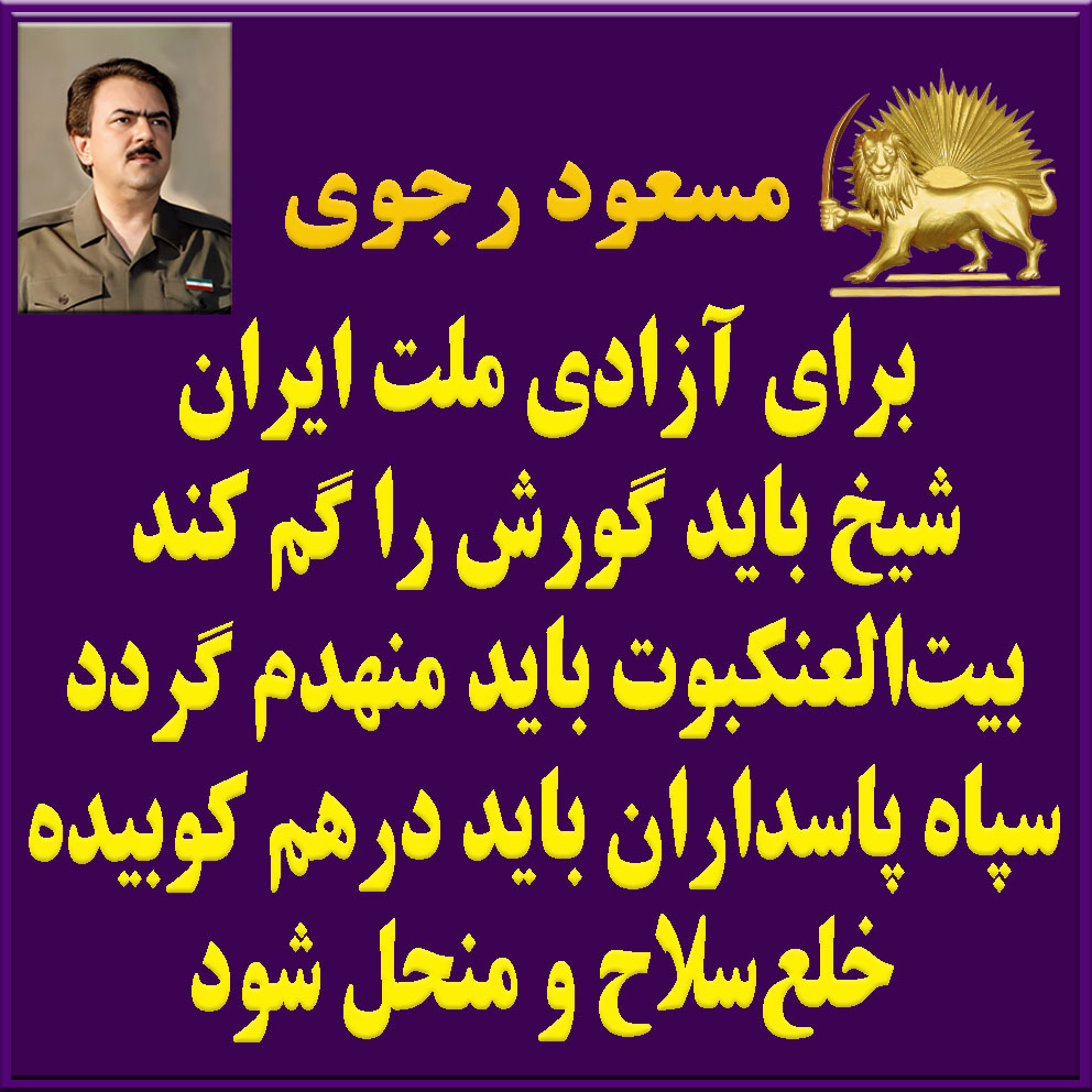 Mohsen sumac tweet media