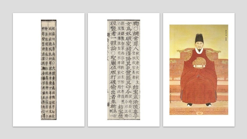 Please join Meng-heng Lee's (Columbia) Zoom talk "Ming Legal Statutes and Korean Practice: Revisiting the Chinsan Incident of 1791." Oct 24th, 5:00-6:30pm LA Time / Oct 25th, 9:00-10:30am Seoul Time. Registration link: us02web.zoom.us/meeting/regist…