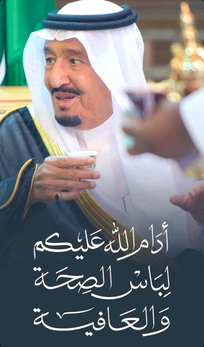 ضاري بن سليمان الخليوي (@d_alkhlaiwi) on Twitter photo 