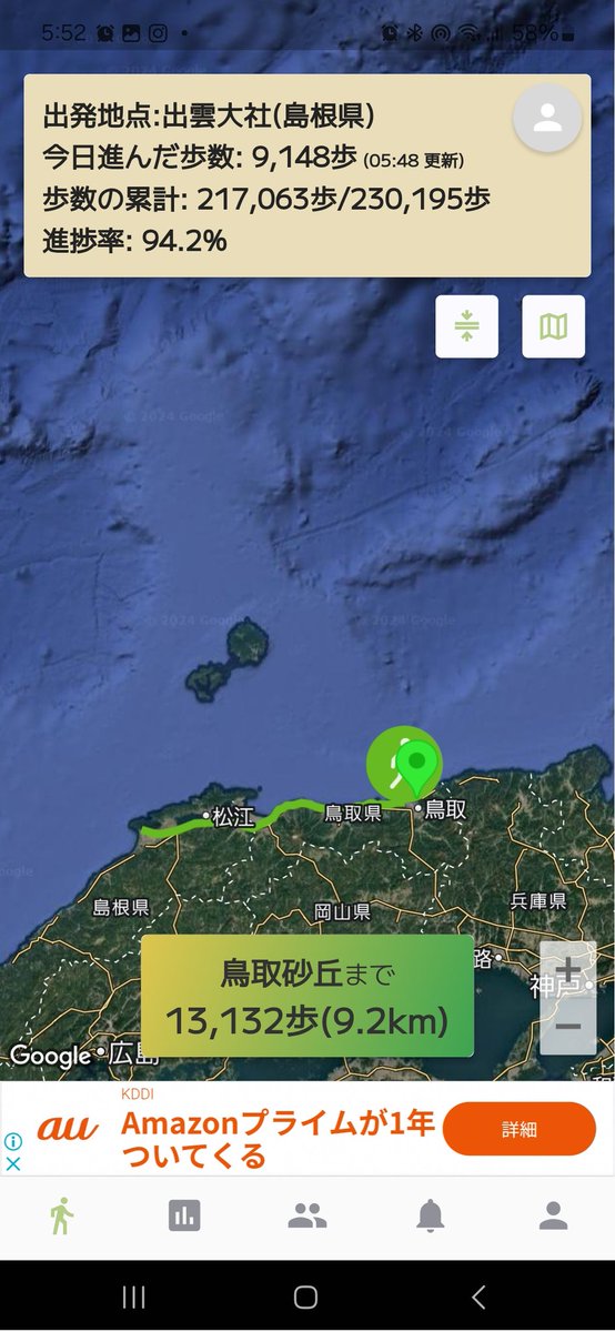 jin_tyann's tweet photo. おはようございます😊
そしてお久しぶりです！
雨で出来なかったりしたけど、なんとか継続してます！モンハンナウランク200やっと突破‼️
暗すぎてもはや夜なんですがね(笑)
 #朝活  #モンハンナウ  #ポケモンGO  #日本一周 https://t.co/aImgTKOPTf