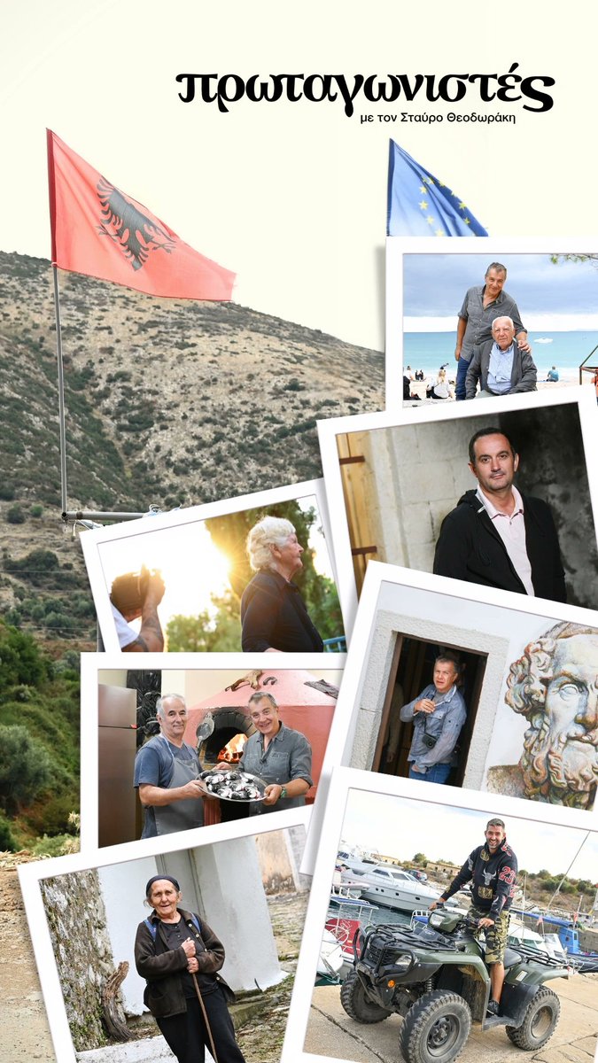 Ξεκινήσαμε! 

<a href="/alphatvgreece/">ALPHA TV</a> | <a href="/Protagonistesgr/">protagonistesofficial</a>  | <a href="/AlphaNewsGR/">Alpha News</a>

#πρωταγωνιστες #protagonistes #alphatv