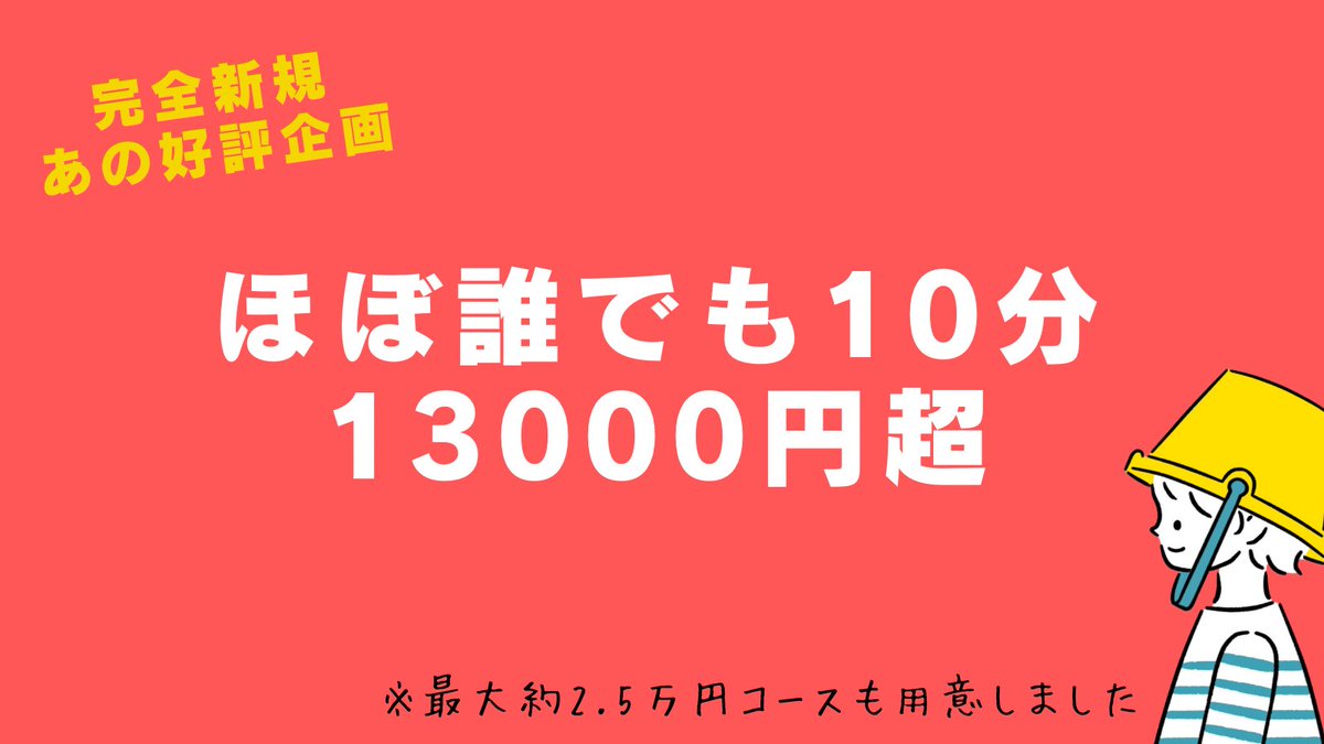 まるちび tweet media